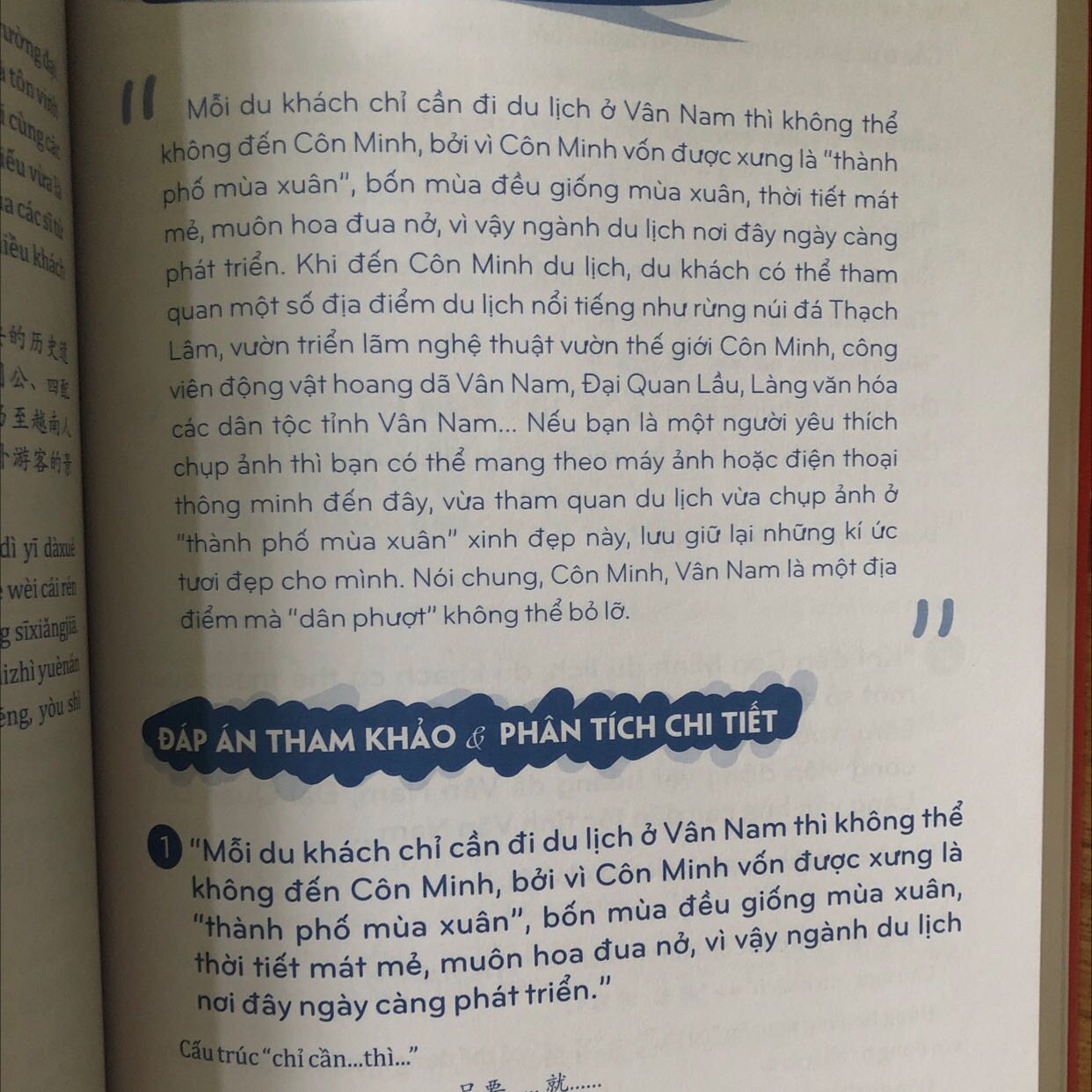 Đóng gói hàng oke sách mới đẹp, đc tặng cd, tiki giao tốt. Về nd thì mk khá thích cuốn phân tích, nd chia logic và có phân tích kỹ. Còn cuốn btap thì nó chia ra từng cấu trúc cho mn xong dịch trung viết/ việt trung, và còn có dịch đoạn văn theo chủ đề, bảng từ vựng ở cuối. Còn thật ra phân tích nó ko rõ nhue quyển trên đâu. Ncl đang mua nha còn mk sẽ dần dần nghiên cứu để bt đc cái hay từng cuốn sách 🥰