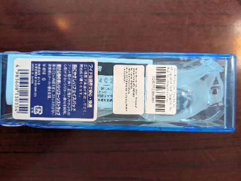 Kính rất tốt. Ôm mặt mà không làm đau. Chỉnh dây dễ dàng.