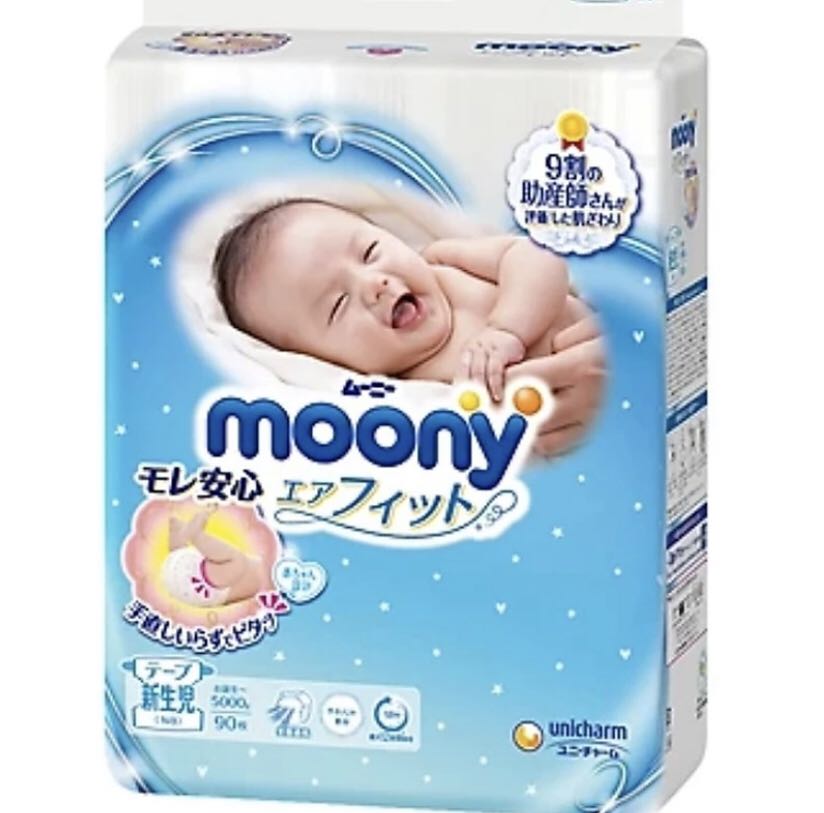 Giao hàng đúng hạn, sp mềm mịn và thoáng mát cho bé. Khuyên dùng