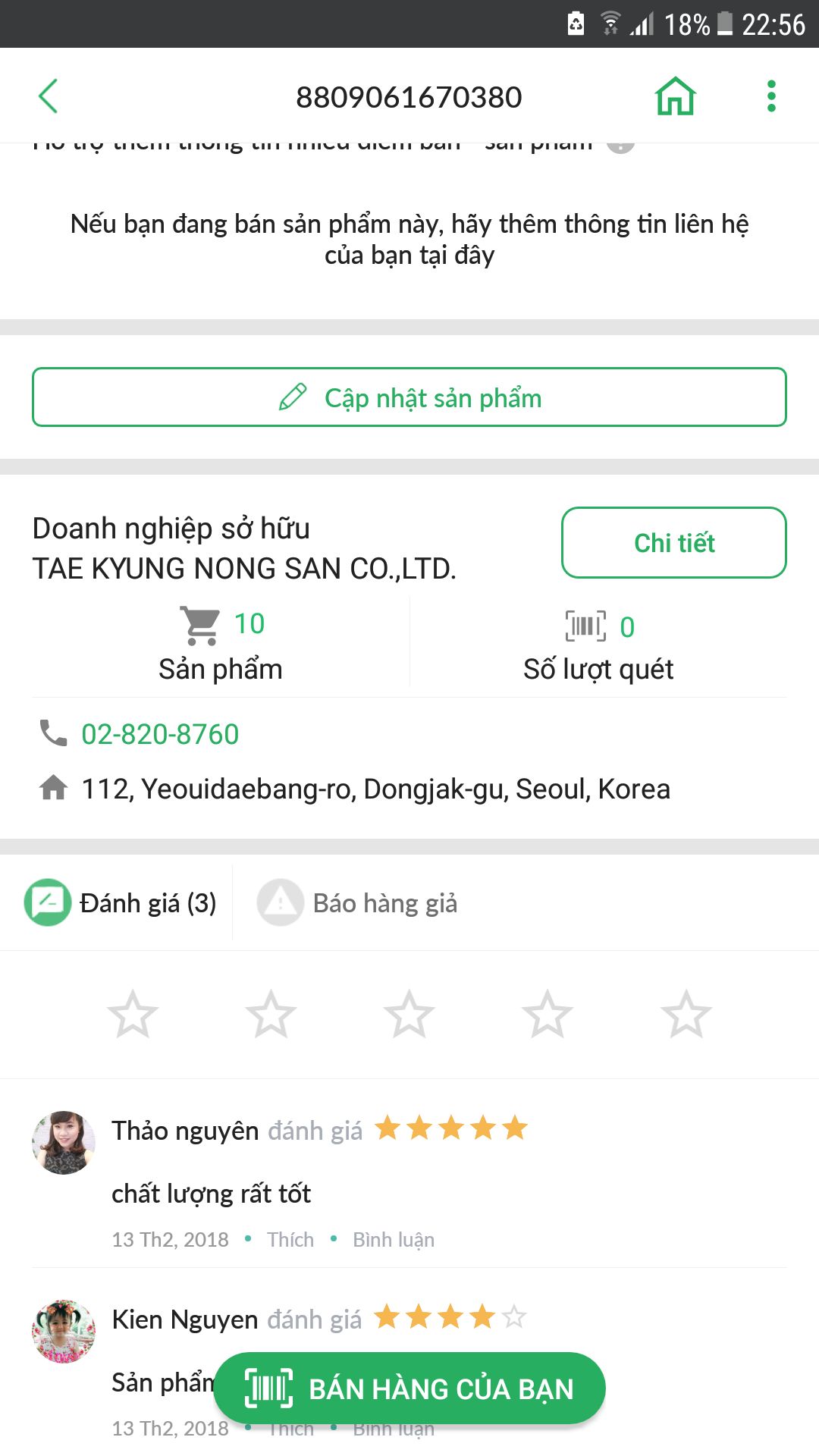 Đây là sp mà mình vừa nhận hôm nay. Rất hài lòng về chất lượng. Và đã được check mã vạch về nguồn gốc. Thật sự mình mua sp của Tiki khá nhiều và đến hiện tại mình tin tưởng 100% về chất lượng và cách thức giao hàng. Sẽ luôn tin tưởng và ủng hộ với Tiki