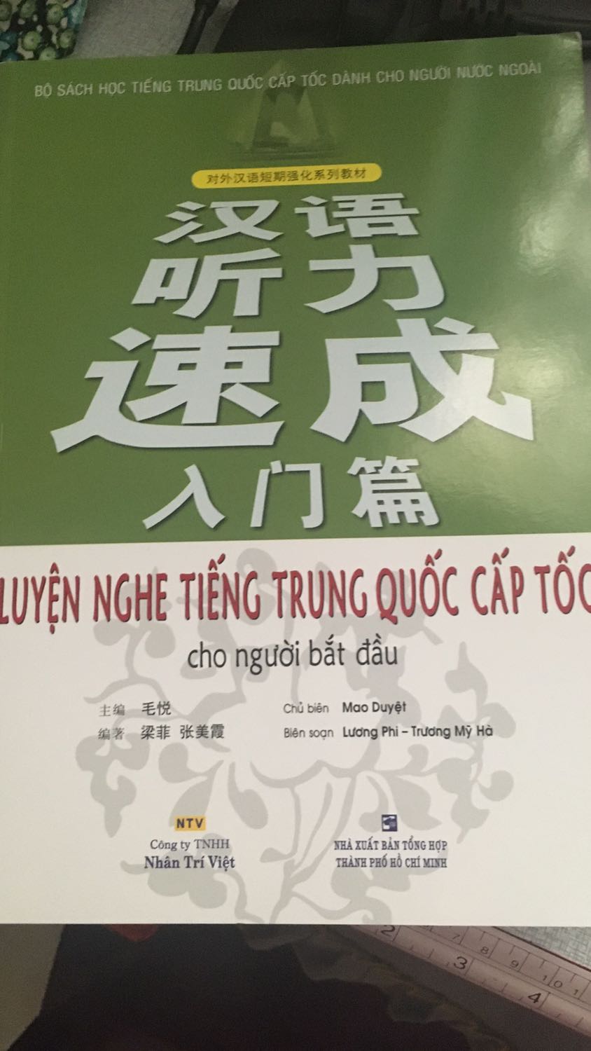 Sách dày, giấy bóng, in rõ. Mình rất thích học sách của NTV, sách này có mã code để lấy file nghe.
Tiki giao hàng rất nhanh lun=)