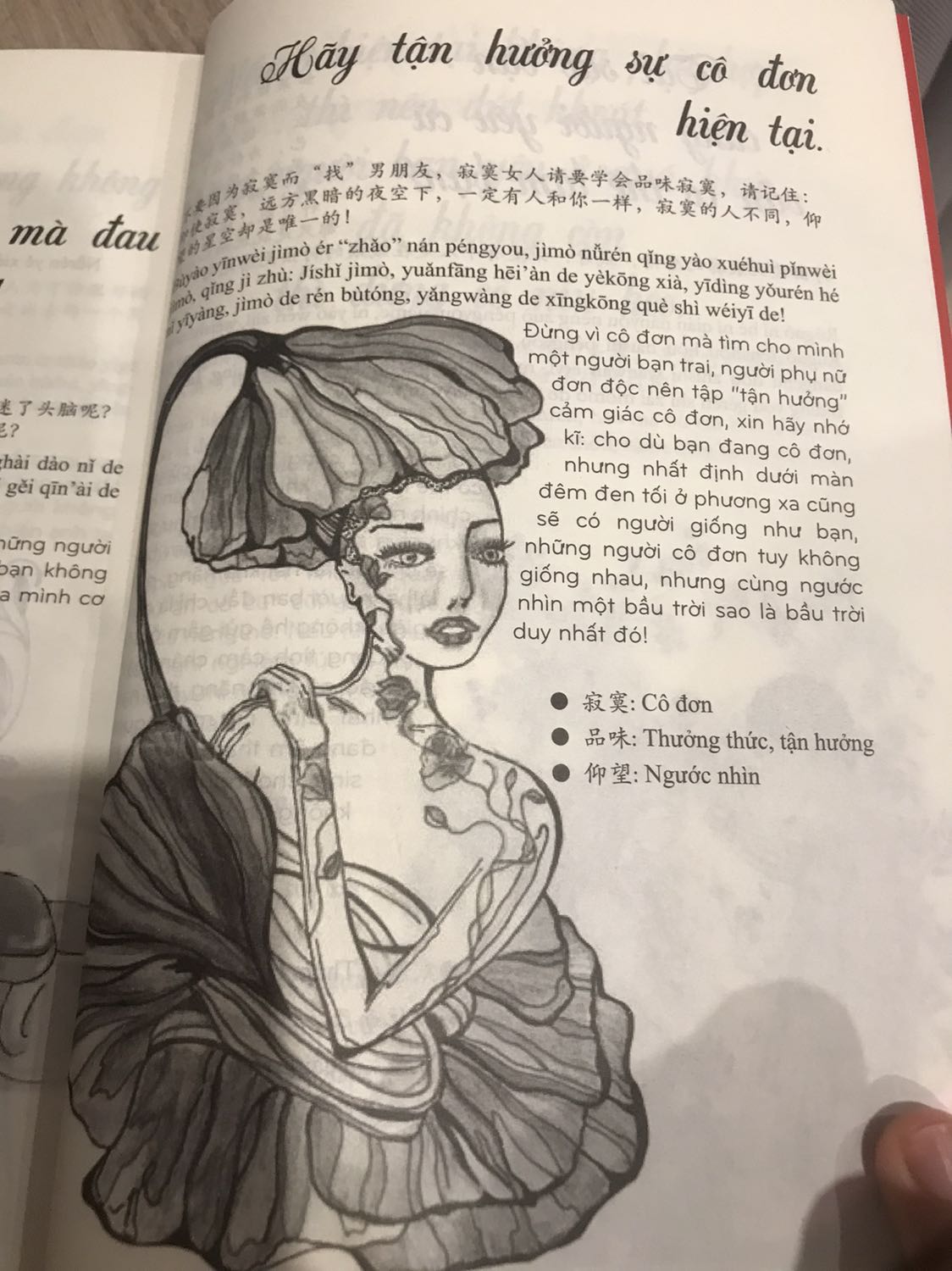 Mình rất hài lòng về sp cũng như là sách nhé! Sách này rất ưng bụng đọc được song ngữ. Rất tiện cho việc học tiếng Trung của mình