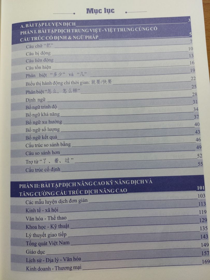 sách dày, giấy ok, bài học khá ổn có bài tập và phần đáp án rất thuận tiện, giải nghĩa cũng ok