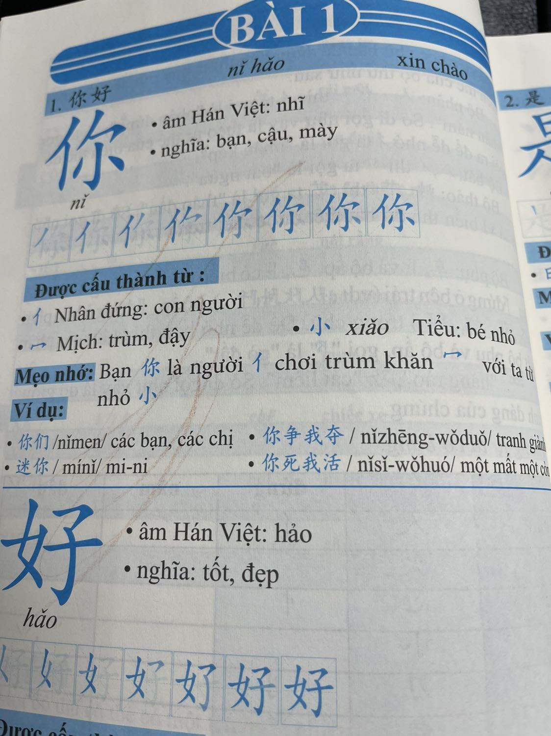 Sách có những lỗi sai do chưa biên tập kỹ.