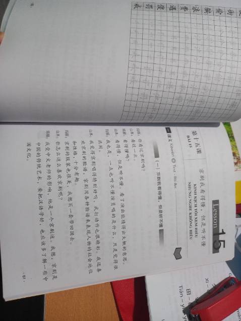 Sách mới, đẹp. Bọc hàng cẩn thận. Ship nhanh. Shipper nhiệt tình.