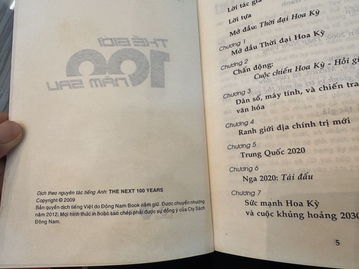 Sách bị ố, cũ, ám vàng. Quyển này chắc chắn đã để trong kho hơn 10 năm, vì thấy được xuất bản và in năm 2013.