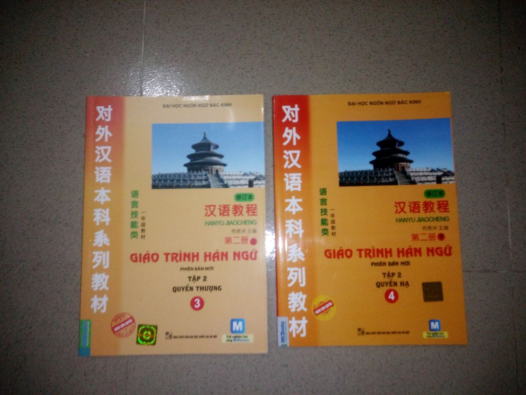 đọc nhận xét sách hư này nọ cũng hơi sợ mà hên mình đặt ko sao hết, sách nhìn mới, ko thấy mất trang hay in mờ, chữ hoa to rõ, có tiếng Việt, chữ tiếng Anh chú thích nghĩa in hơi mờ 1 tí nhưng cái này ko quan trọng lắm, rất đáng mua cho người mới bắt đầu học tiếng Trung :3