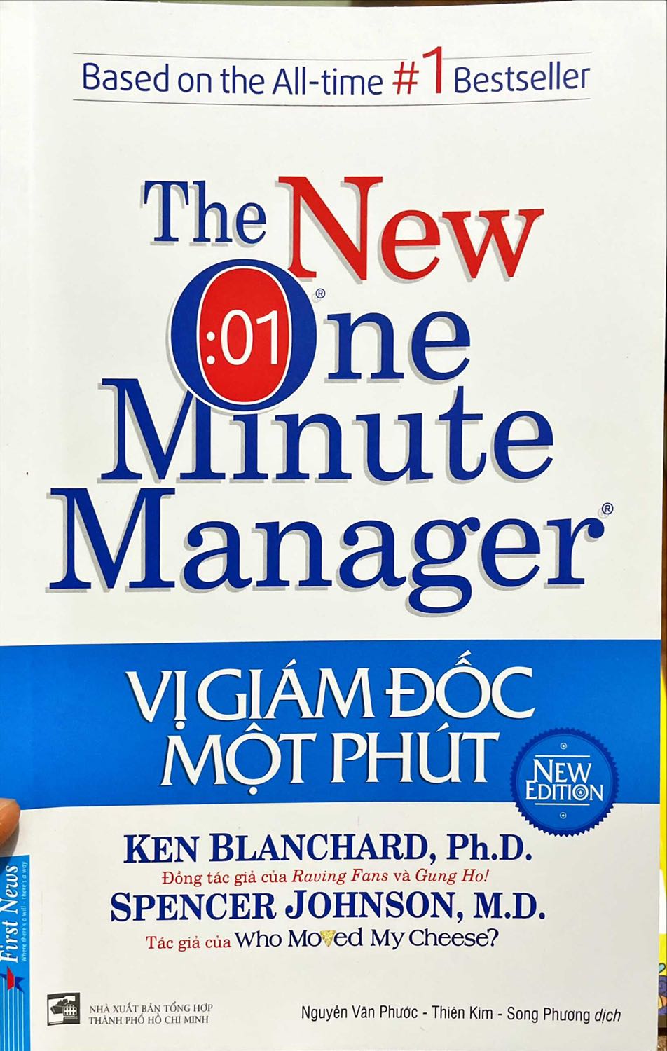 Đúng là sách của First News, luôn khiến mình vô cùng hài lòng và ấn tượng về chất liệu siêu nhẹ và thường tặng kèm book mark.

Một cuốn sách mà những ai muốn làm lãnh đạo đều nên đọc nó.