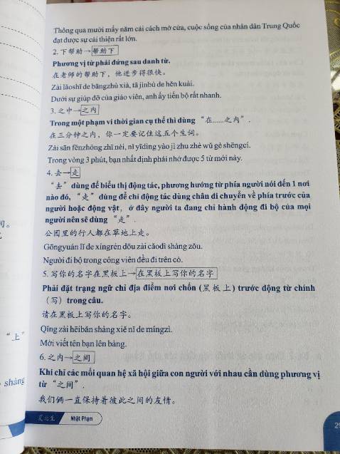 Sách được đóng gói cẩn thận. Hình thức trình bày rõ ràng, dễ nhìn. Có dịp sẽ tiếp tục ủng hộ shop.