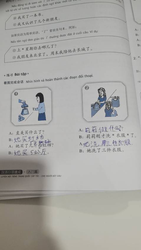 Sách được bọc rất tốt, giấy đẹp, mùi thơm giao siêu nhanh