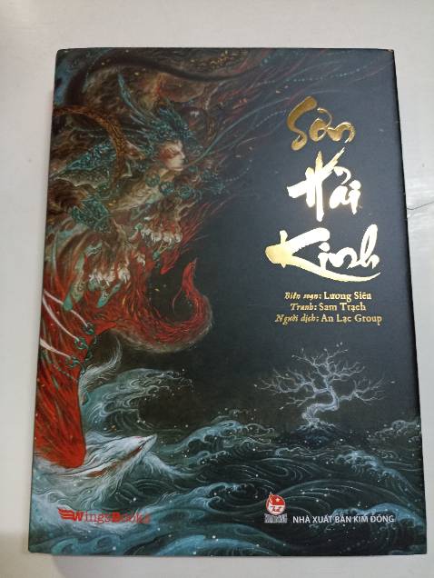 Tranh màu rất đẹp, nội dung về các loại thần thú Trung Quốc. Đóng gói cẩn thận, còn seal.