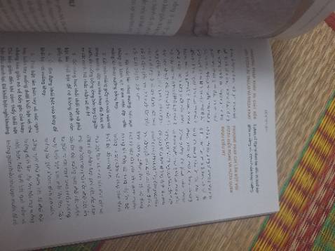 Một cuốn sách tuyệt vời cho các đầu bếp và những người yêu bánh Pizza. Cuốn sách của đầu bếp người Mỹ Ken Forkish, cũng là tác giả của cuốn sách nổi tiếng Bột nước muối men. Gần như toàn bộ những thông tin cần biết về Pizza, từ các kiểu pizza, cách chọn nguyên liệu đến cách làm các loại bánh pizza đều có trong cuốn sách này. Sách được in trên giấy bóng nhìn rất đẹp, sạch và sang. 1 cuốn sách rất tuyệt vời