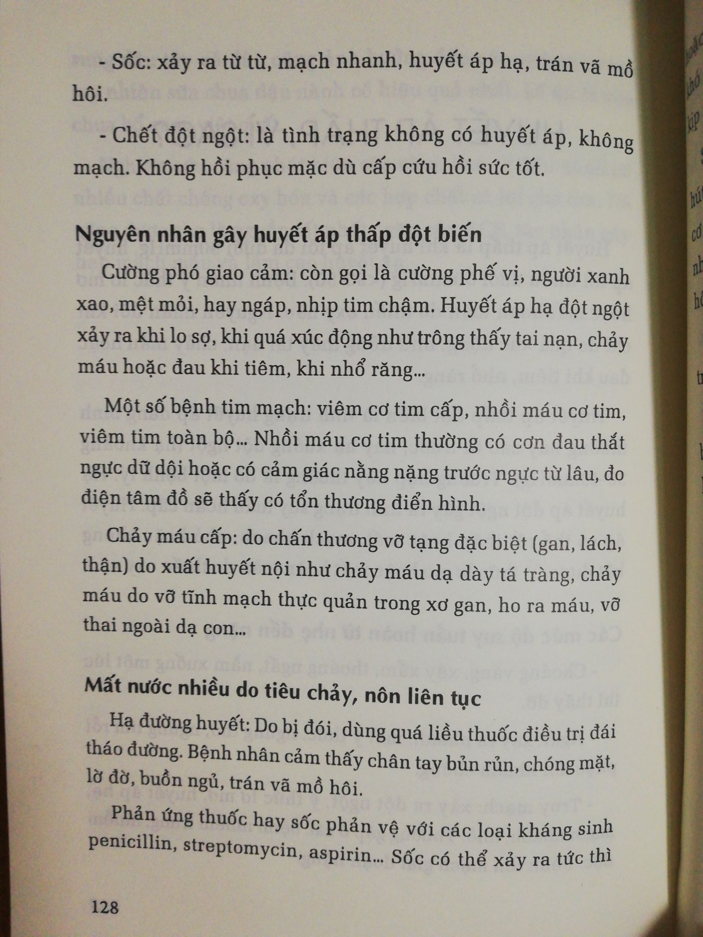 Giao hàng nhanh, sách vẫn còn mới đọc rất hay sát với thữ tế đỡ gây bùn ngủ hơn tập 5 nhưng sách vẫn chưa nói về cách giúp đỡ những người xảy ra đột quỵ như thế nào