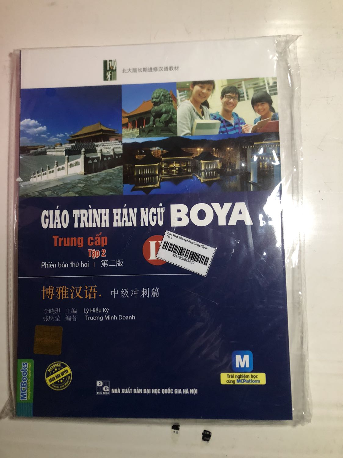 Giao nhanh, đón gói oke, giá rẻ, chất lượng chắc k có gì đề nghi ngờ