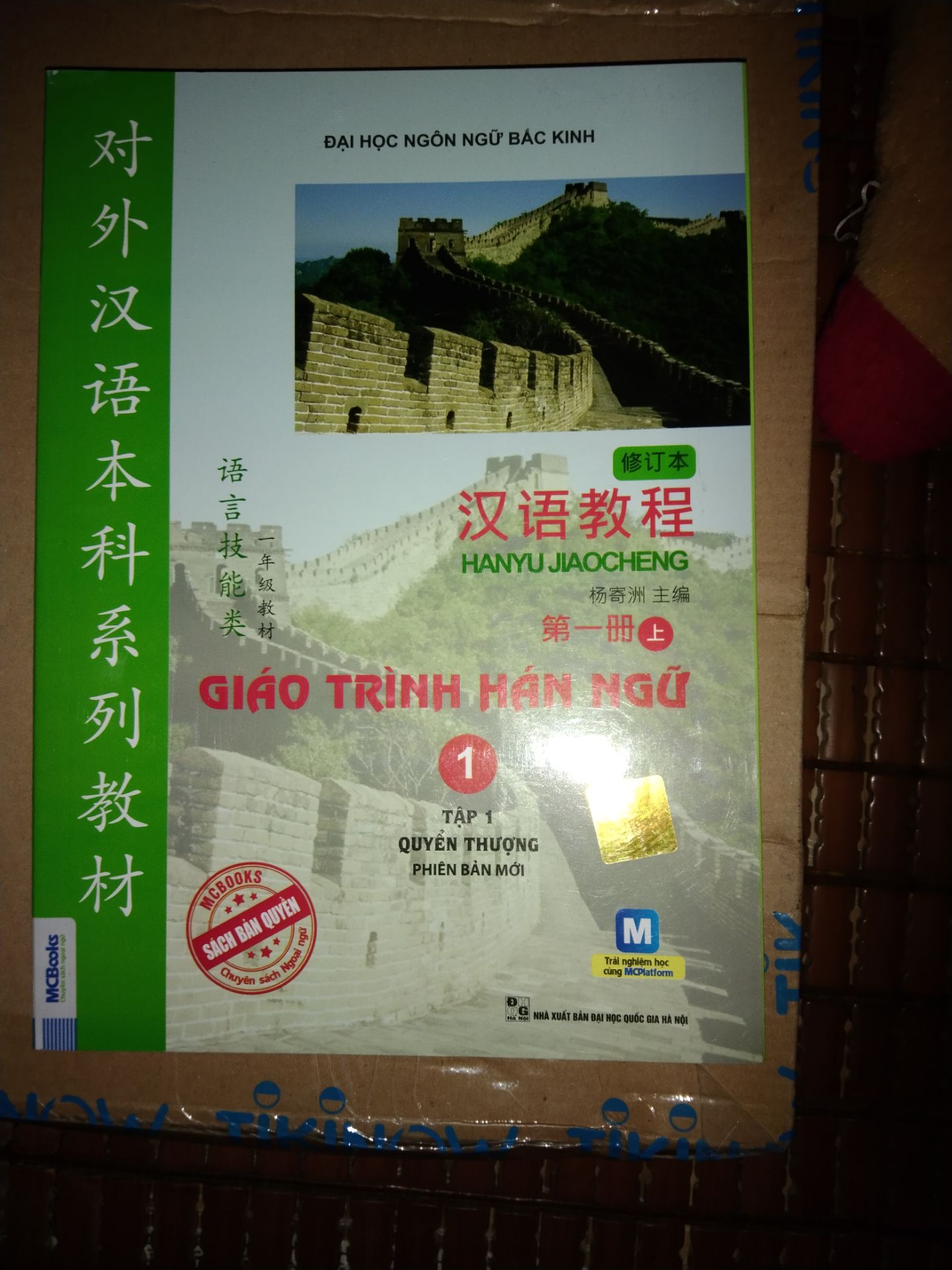 Ảnh đánh giá