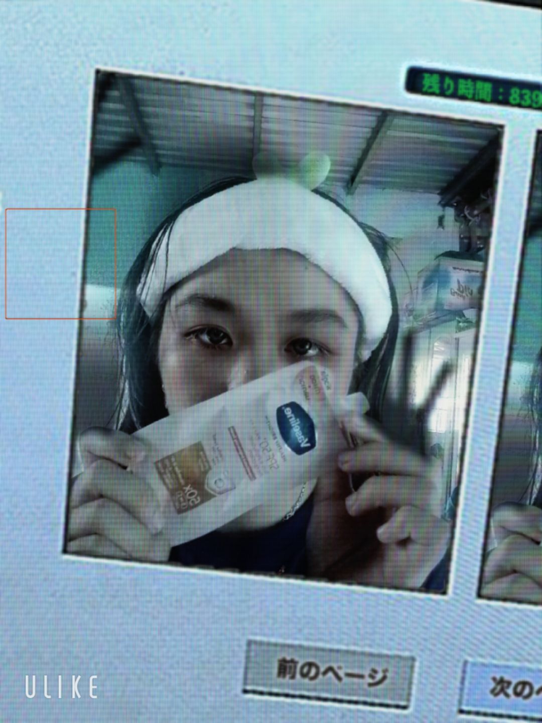 ok nun, đã dùng một thời gian, thơm, nói chung là chịu