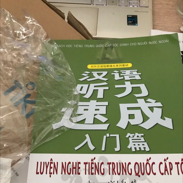 Giao siêu tốc lun. Sách còn nguyên seal. Sách đẹp mới ko bị hư hại , móp sách
