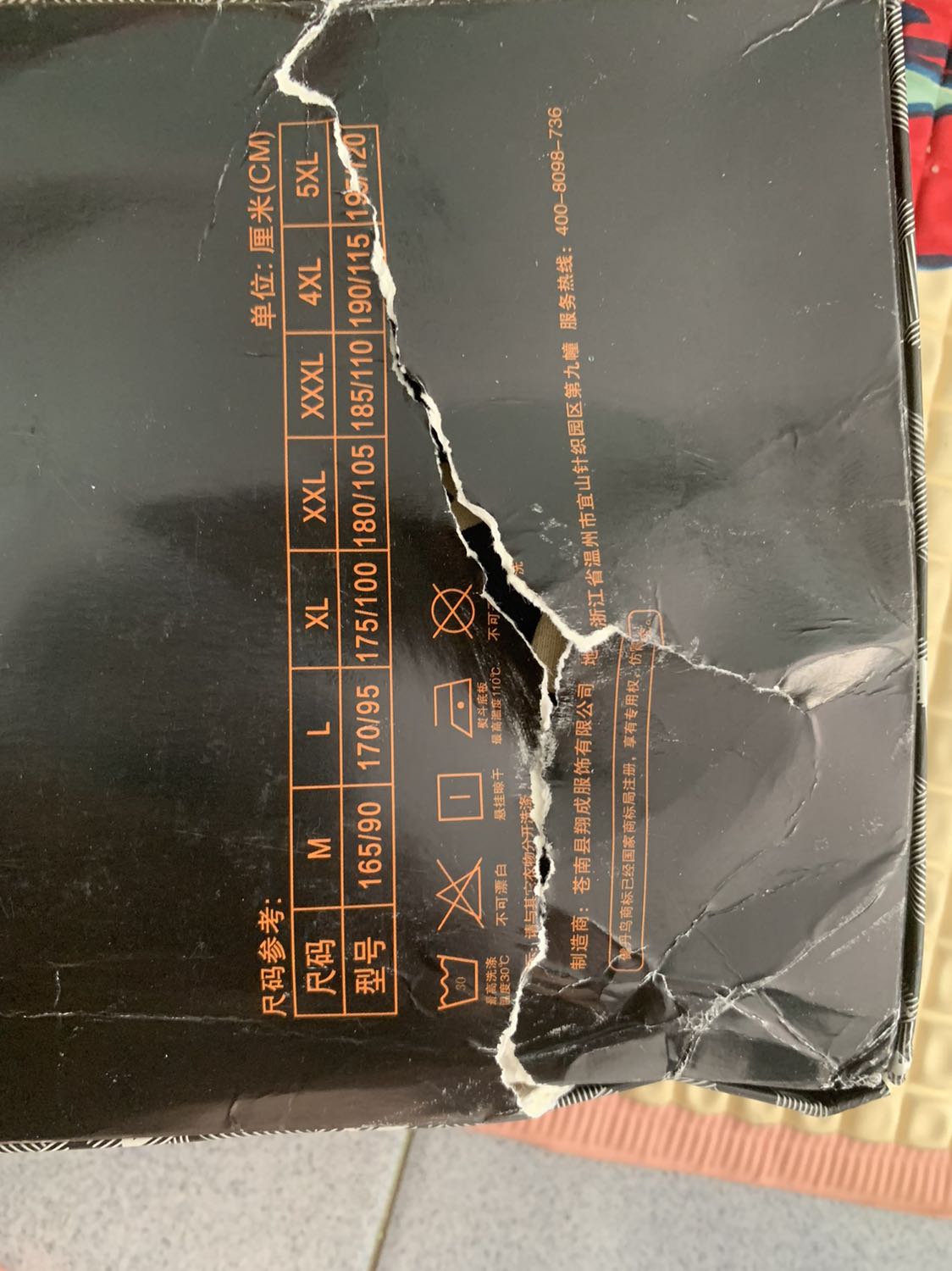 Quần mặc co giãn vải thấm mồ hôi, giao lâu nhận hàng hộp bị rách ko nguyên vẹn, hàng y hình