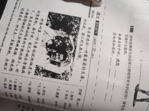 Mình biết khi các bạn đang đọc feedback này thì các bạn cũng đã tham khảo sách ở các sàn TMDT khác với nhiều nhà bán với giá rẻ hơn rất nhiều, chỉ  khoảng 60 70k 1 quyển. Mình cũng là nạn nhân của sách giả nên mới có dòng feedback này đây. Chất lượng sách của tiki thì khỏi phải bàn rồi. Giao hàng còn nhanh. 
Còn quyển sách giả ko bản quyền chỉ là bản in từ file scan pdf, mờ, nhoè. GTC HSK 5 khó và dài hơn nhiều so với 4. Nếu như chỉ vì ham rẻ thì thật sự là với quyển sách đểu các bạn không thể có hứng học đc đâu ạ. Anyway mua ở NPP nào cũng ok nhưng phải mua sách thật có bản quyền nhé mng. 
Ngoài ra mình có thắc mắc là Tiki có 1 link khác với giá hơn 200k. Lúc đầu mình nghĩ link này rẻ hơn vì là bản đen trắng, nhưng mà nhận được là sách màu. Mọi người biết có thể giải đáp giúp mình với ạ!