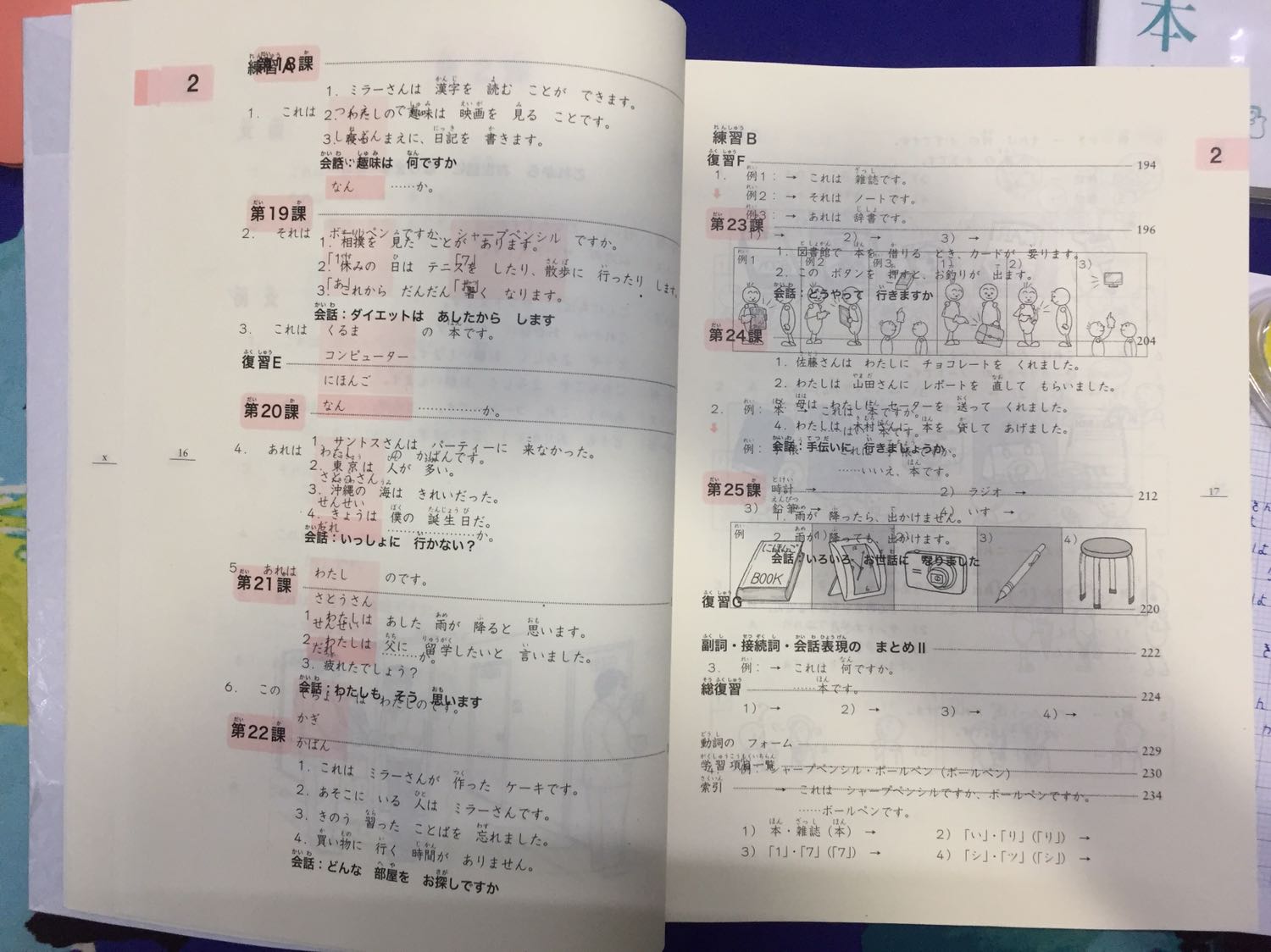 Sách giấy xinh quá mà bị lỗi gần 1 chục trang, mình lỡ đánh giá rồi nên hok đổi được, với lại giao hành cũng lâu nữa huhu, hi vọng lần sau sẽ không bị như vậy nữa, lần này 5 sao là vì những lần trước của tiki