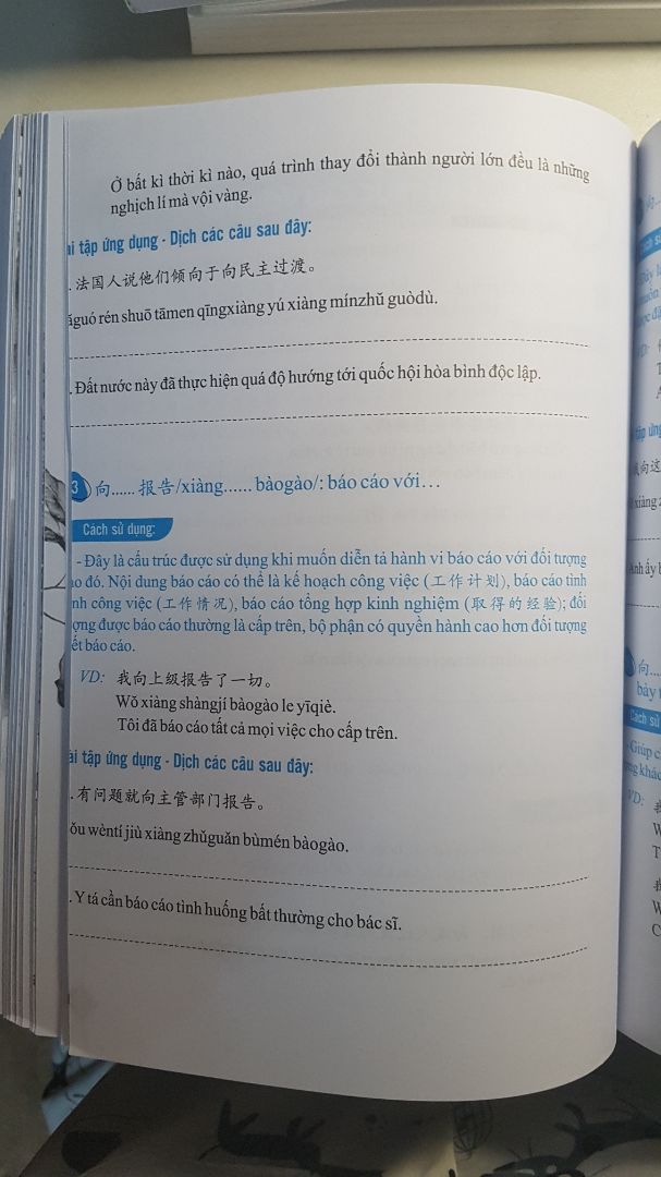 không có đĩa, không có audio ??

Quyển cấu trúc cố định tiếng Trung ứng dụng có nhiều trang bị lỗi in ấn - không có số trang, mất chữ, gáy quá sát khó đọc chữ.

Tôi muốn trả lại quyển cấu trúc cố định tiếng Trung ứng dụng này.