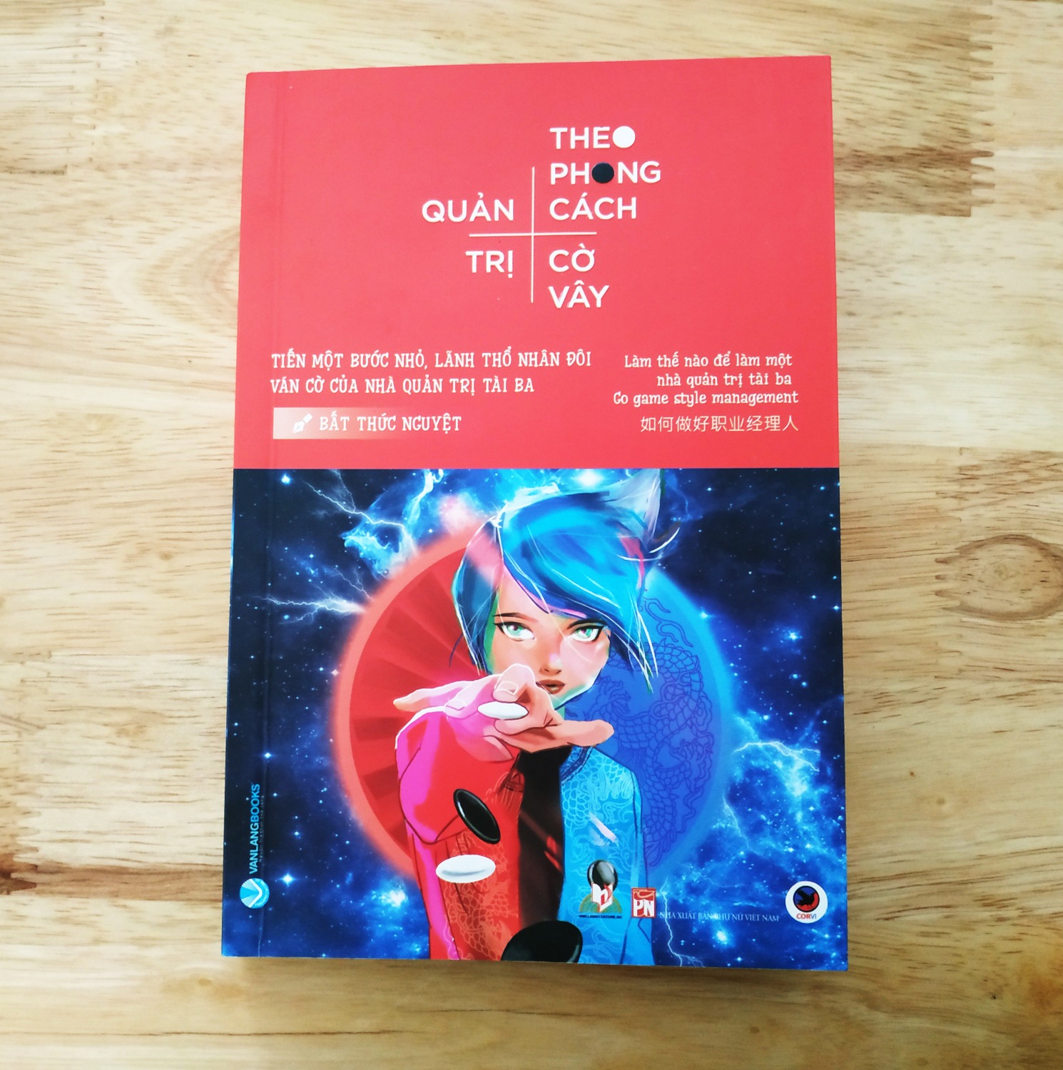 Ấn tượng đầu tiên là cái bìa, hai sắc xanh đỏ rực rỡ quá! Lật bên trong càng thấy ấn tượng hơn vì nét vẽ siêu đẹp, mỗi trang sách giống như đang tỏa sáng lấp lánh. 
Kiến thức Quản trị vốn khó hiểu được trình bày kết hợp với hình minh họa trở nên dễ thấm hơn rất nhiều
Cảm ơn Tiki