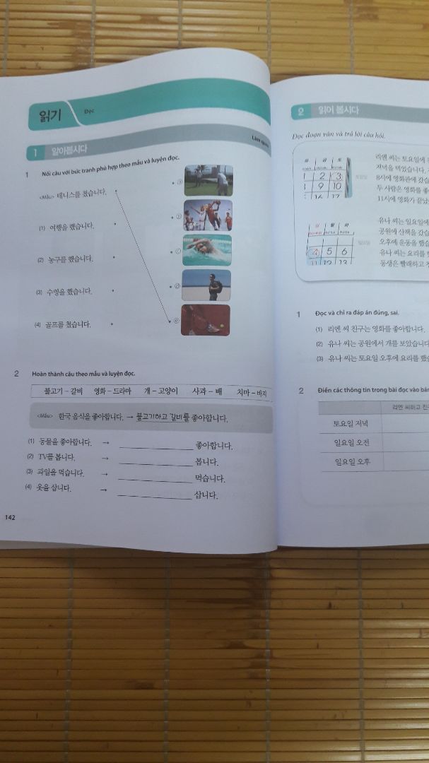 là hàng của tiki trading nên mình rất yên tâm về chất lượng và không ngoài mong đợi, sách có màu nên rất đẹp và dễ hiểu, kiến thức được giải thích cặn kẽ, đầy đủ, chỉ tiếc cuốn sách bài tập không có màu nên hơi hụt hẫng.