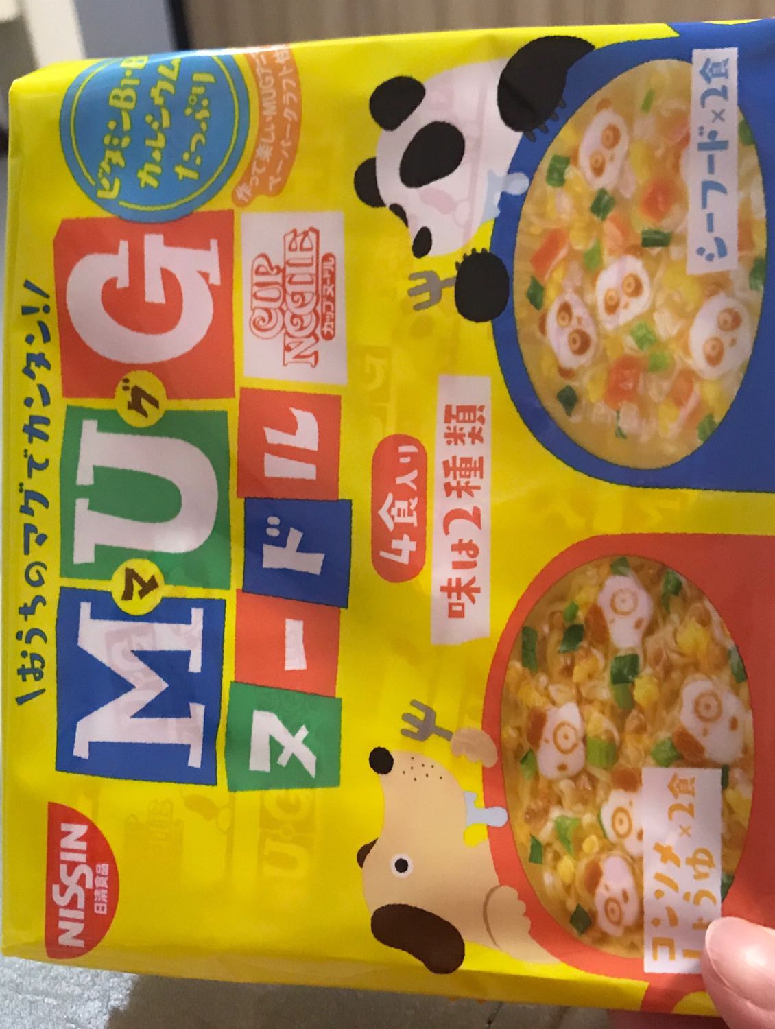 Tuy nhận hàng không đúng nhưng shop nhiệt tình khắc phục. Rất ok