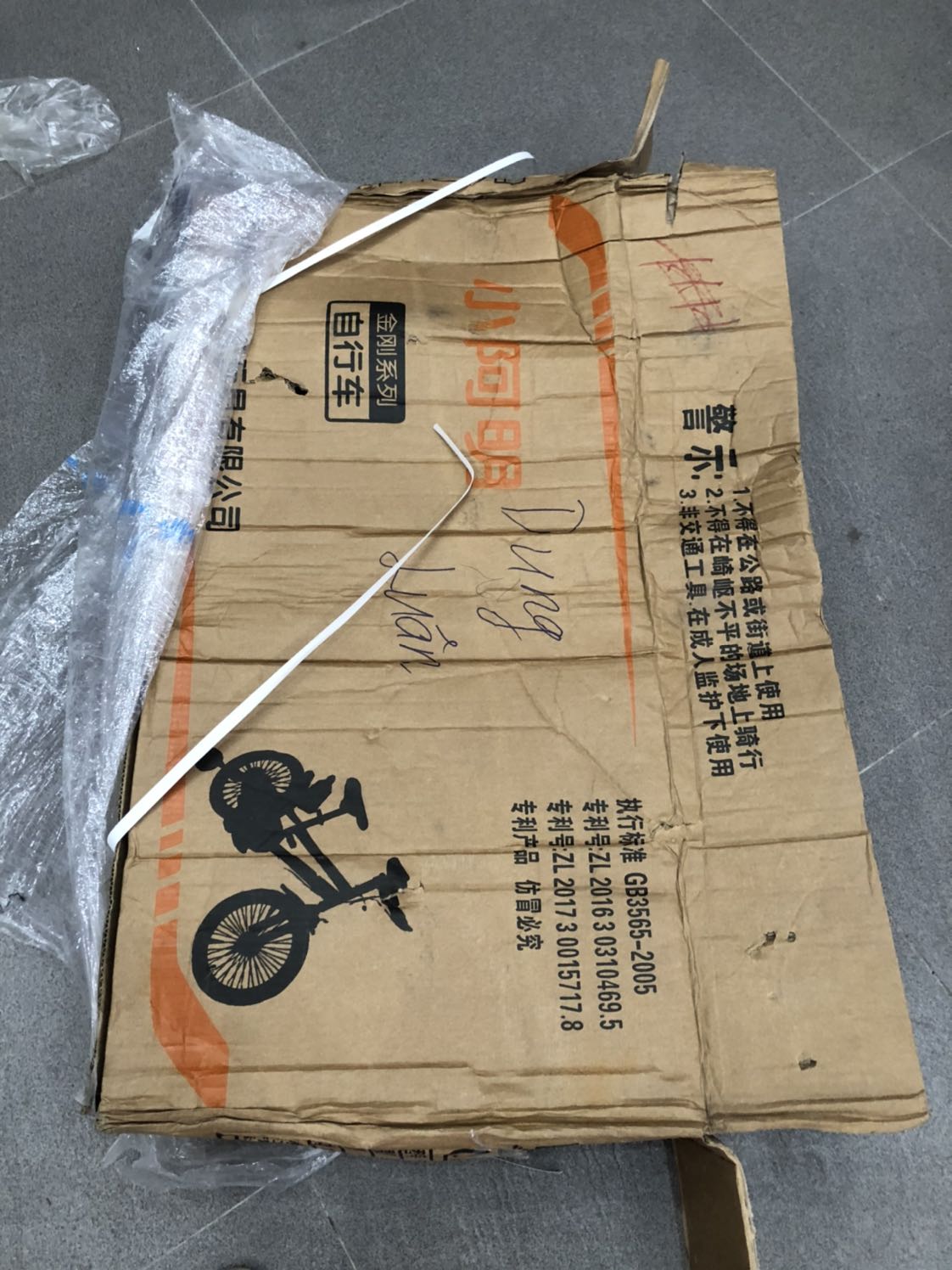 Thùng hàng cũ kỹ, bên trong không có hướng dẫn lắp ráp, để khách hàng tự mò, không có dụng cụ lắp, còn thiếu mất 2 bánh phụ, gọi tổng đài 2 lần mà chưa thấy giải quyết, nói gửi *** mà kiểm tra hoài chả thấy *** đâu.