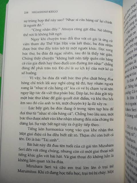 Gửi những bạn còn đang lưỡng lự mua quyển sách này. Là một người yêu sách nhưng mình lại rất lười review sách online thế này. Vậy mà, Điều kỳ diệu của tiệm tạp hóa Namiya lại là ngoại lệ đầu tiên của mình. Khi khép lại xong trang giấy cuối, mắt mình đã rưng rưng về cách dẫn dắt câu chuyện tài tình của Higashino Keigo. Và tác phẩm này lại khẳng định thêm một điều nữa là những gì chúng ta trải qua trong kiếp sống này không phải là tự nhiên mà có. Mọi thứ trên đời này luôn có một sự liên kết đẹp đẽ. Đúng như tinh thần tên gọi của quyển sách. Mình đã nhận được thứ cảm xúc kỳ diệu sau khi đọc xong quyển sách này. Thật biết ơn.