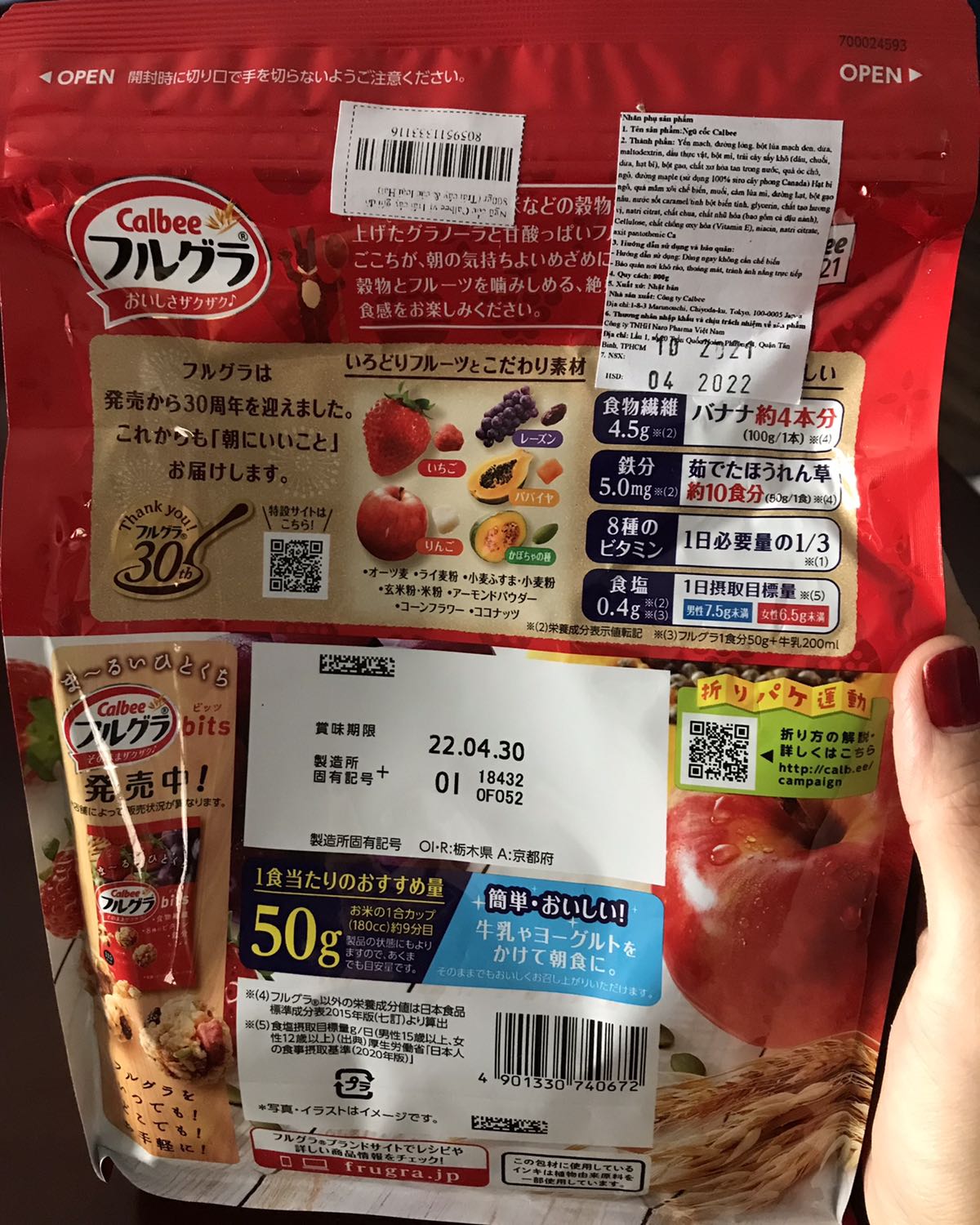 - đặt 9/1, ship sáng 10/1. Nhanh ko tưởng.
- hộp đóng gói, bao bì sp: mới, vuông vắn.
- date sp quá gần thế này mình ko hài lòng (trong khi trong tủ còn 3 túi mua trước). Mình dùng loại này rất nhiều & lâu rồi nên lần này shop gửi sp cận date mình ko vui lắm.