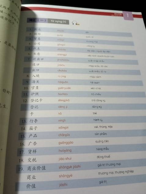 Với một người tự học như mình thì thấy nội dung khá hay, nghe cũng rất rõ, nhấn nhá thanh điệu cũng hay