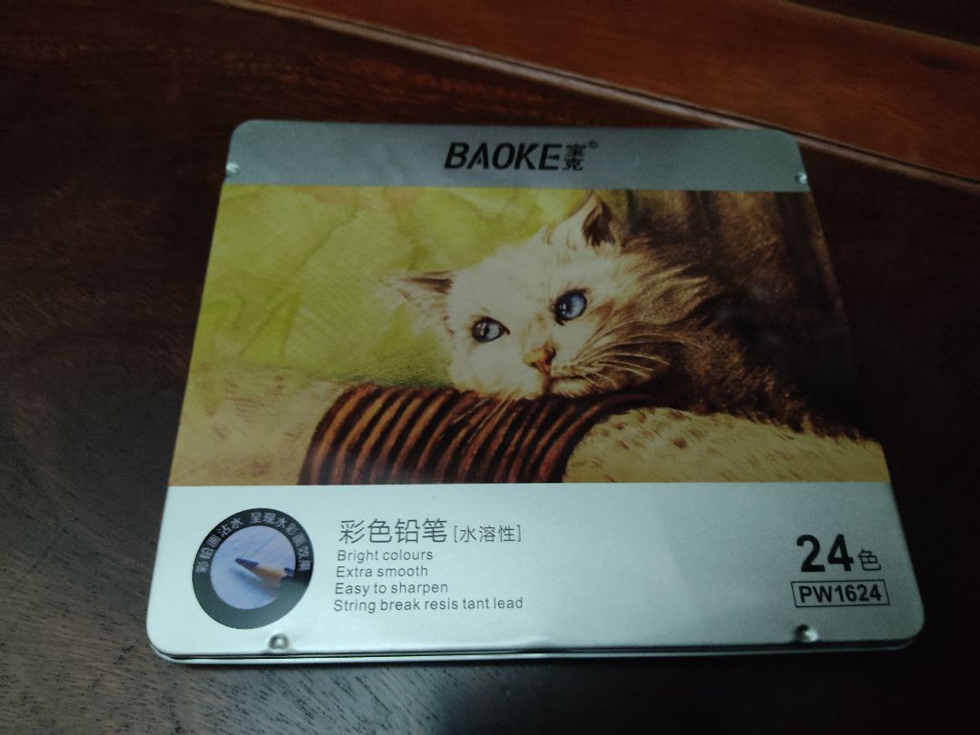 thật tuyết vời như ý luôn