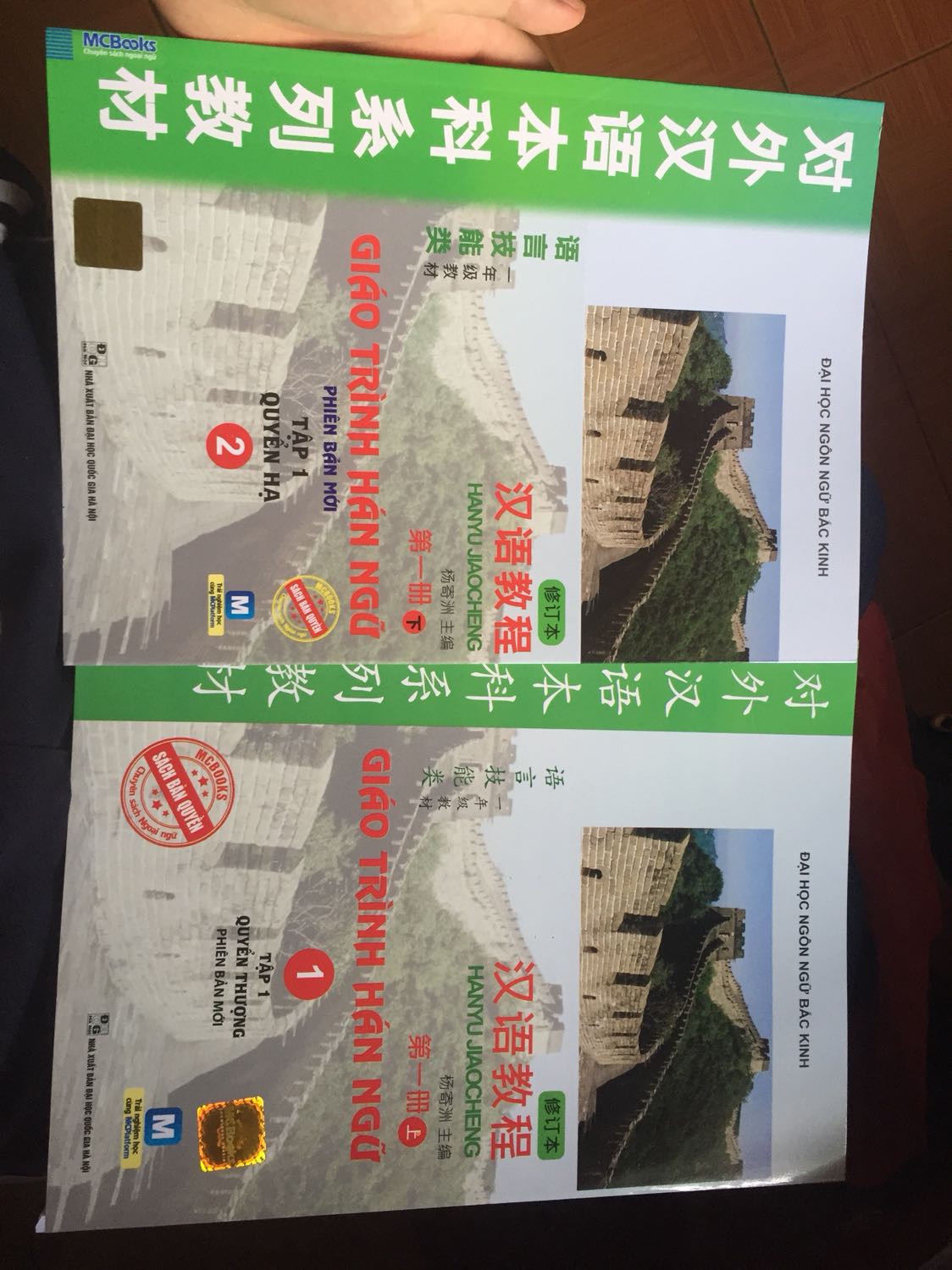 Hàng nhận ok, sách còn mới toanh luôn. 
Cá nhân mình thì thấy quyển này hơi khó học ( đối với những người tự học như mình) vì có nhiều kiến thức quá mà k bt phải bắt đầu từ đâu.
Sách phiên âm ra 3 thứ tiếng: Anh, Trung, Việt nên hơi khó nhìn xíu( vì 3 loại tiếng nhìn cứ lẫn lẫn vô nhau). Dù sao thì quyển này cũng là quyển dành cho những bạn học trên lớp, với người tự học như mình thì thấy khó là cũng phải thôi.
P/s: ý kiến cá nhân của mình thôi ạ.