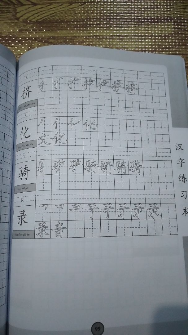 Okla lắm mn ạ.Lúc mk mua thì MCBooks sale 40%. Có mã QR để quét nhận file nghe và video học cùng nữa. Book mark thì cute phô mai que
Mà hơi ngoài lề xíu là lúc nhận hàng thấy cái hộp nó kì kì, mở ra ms biết là MCBook đóng gói ngược. Sao mk thấy cái lỗi này nó đáng iu ghê?