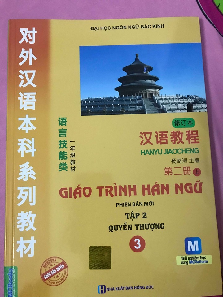 Mình mua bộ giáo trình hán ngữ 6 quyển của nhà cung cấp AHABOOKS. Sách in không rõ, quyển số 3 là nhà xuất bản ĐHQG HÀ NỘI vậy mà lại dán keo đè lên ghi là NHà xuất bản hồng đức, trang sách vàng khè. Mình gọi cho bên MCBOOK và bên đó nói là không có phân phối cho nhà sách này.
Yêu cầu bên TIKI làm rõ vì mình thấy bị *** dối, nhà sách *** đảo như vậy tại sao TIKI lại hợp tác và kiểm duyệt???
Mất lòng tin quá. Mình đang đợi câu trả lời thỏa đáng của tiki và nhà cung cấp AHABOOKS