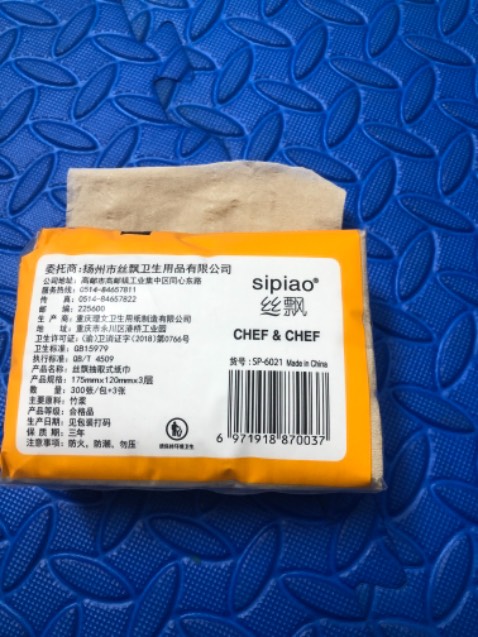 Sản phẩm quá tệ, chưa bao giờ dùng cái loại giấy nào lại tệ như vậy. Giấy đen, thô ráp. Ko bao giờ quay lại tiki, cứ nghĩ tiki hàng sẽ tốt hơn ***