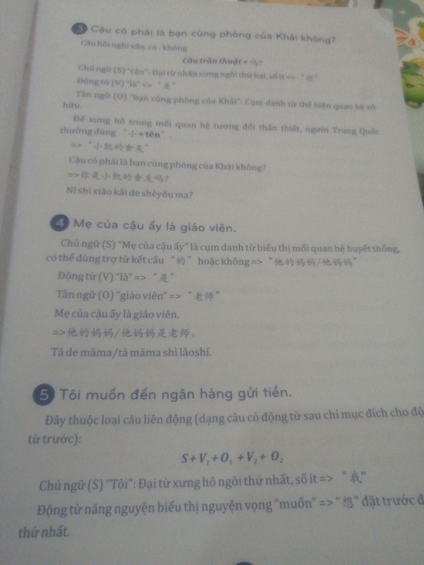 Chất lượng sản phẩm rất tốt, mình ưng nhất khoảng chăm sóc khách í, rất tận tâm.