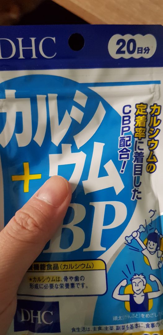 mình được bạn bè giới thiệu mua loại này. Chưa dùng nên chưa đánh giá được hiệu quả.  Thấy hàng của Nhật nên cũng yên tâm.