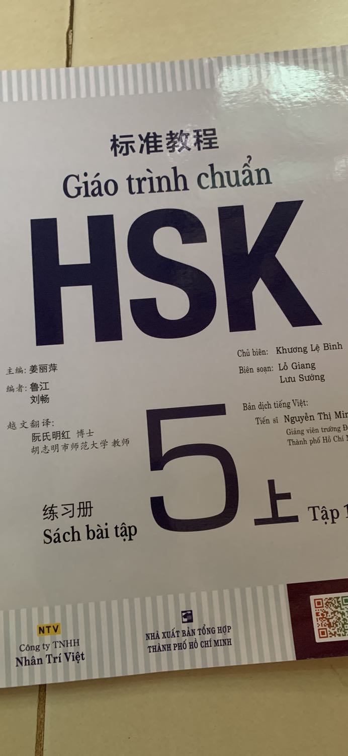 Mong tiki giao hàng sẽ có bao bọc sách lại ạ, vì chỉ để mỗi sách vào cái hộp kh thôi ý thì trong lúc vận chuyển mép sách đồ hay bị bẻ cong. 
Sach mới, dịch nên đợi hàng hơi lâu thui nè!