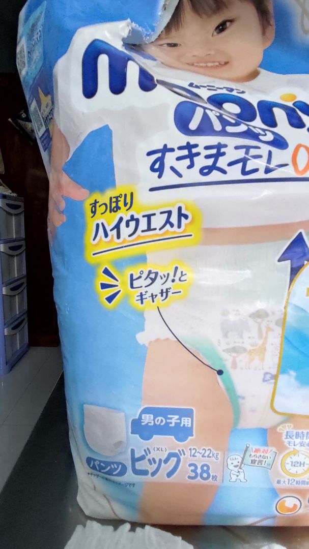 Quá thất vọng
1. Hàng giống hàng giả vì kiểu hàng xách tay kg được phân phối rõ ràng nên kg có templete Tiếng Việt ( đã check Monny Việt Nam)
2. Bao bì *** bám bụi dầy đặc
3. Shipper cọc lóc thái độ cục xúc ( Hàng kg được kiểm lấy kg lấy thì thôi 🤔🤔)
4. NSX,HSD, Lô SX kg giống hàng chính hãng ( in nhợt nhạt, nét xấu, kg đồng đều, căn lề giữa thay vì lề phải như hàng chính hãng mua ở s.thị)
5. Mặt tã mõng, khô ráp, thun khó chịu
Quá thất vọng. bao bì xé ra r có trả được không
đơn hàng 2 tôi sẽ kg nhận