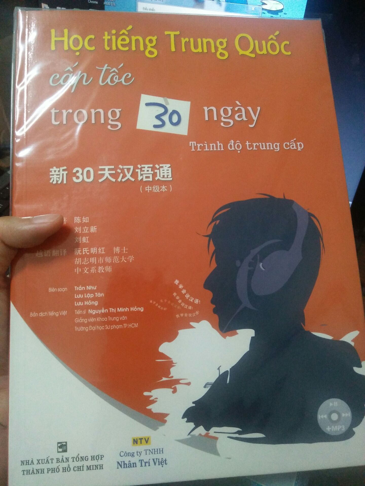 Tổng quan: Sách to, đẹp, được bọc nilon. Trừ quyển luyện nghe tập 1 thì mẻ sách của mình mỗi cuốn đều được bọc nilon. Năm xuất bản... 2007 – 2008, lâu rồi, nhưng được bảo quản kỹ nên đến tay mình vẫn mới ? 

Về thứ quan trọng nhất – CD, ban đầu mình mở bằng laptop của mình thì hoàn–toàn–không–mở–được, mình cứ ngỡ mắt của lap bị lão, hoặc tất cả đĩa đều hư. Sách mới nhận được hôm qua, sáng nay mình ghé tiệm photocopy gần nhà nhờ ké máy tính của họ và... mở được, ơn trời mình thật sự vui như trúng số vậy! File nghe tốt, rõ ràng. 

Sách tốt, mua khi giá giảm, cộng thêm mã khuyến mãi thì khoảng 35k/cuốn. 

Vận chuyển nhanh, hàng không móp méo, cảm ơn Best. 

Sách tốt, cảm ơn Tiki ?