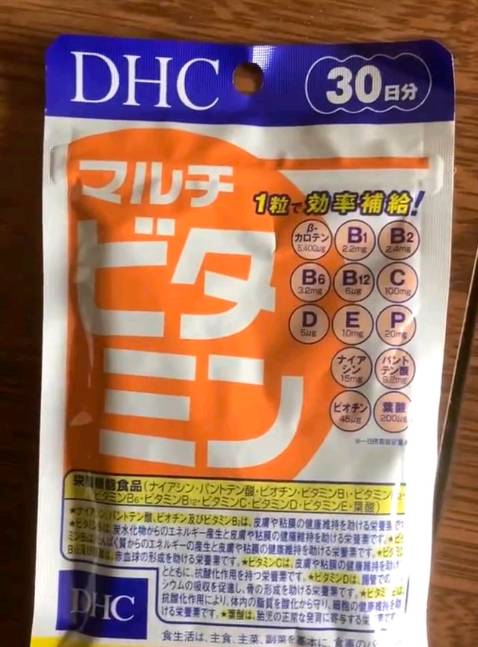 Vitamin chính hãng check được mã
Giá hợp lý shop chu đáo nhiệt tình
Mình sẽ tìm hiểu và mua thêm sp để ủng hộ shop, nên mua nha mọi người..🥰🥰