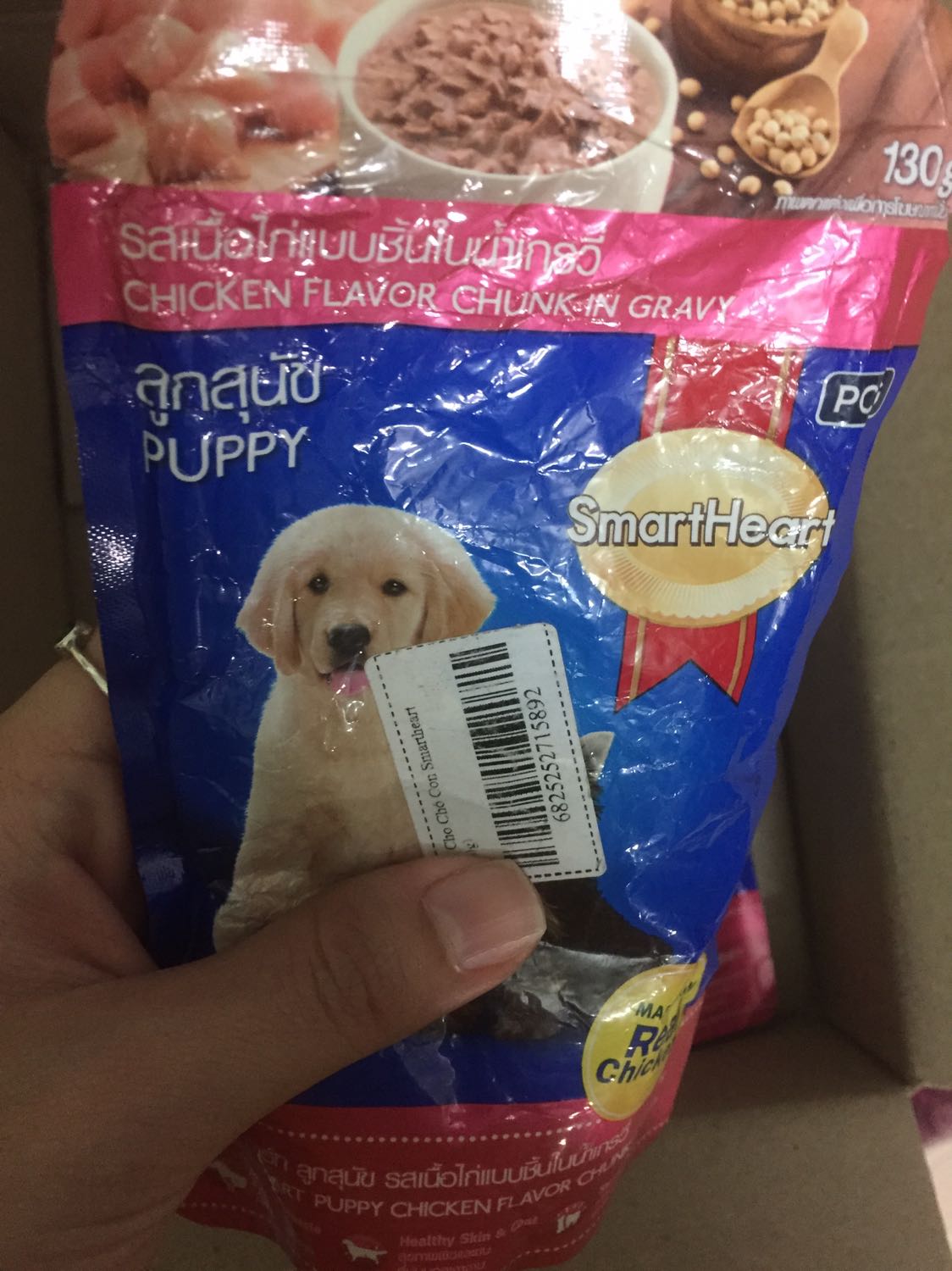 Mình nhận dc hàng thì vô cùng k ưng , mua 2 túi , 1 túi thì bị bóc ra như ảnh , 1 túi thì nhàu nát như có ai bóp , bên trong lỏng như nước chứ k còn dc viên viên như túi bị bóc , hàng vậy mà cũng giao cho khách được ???