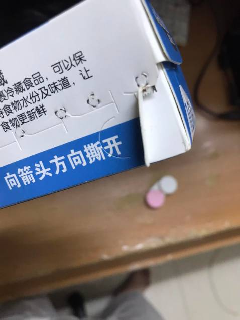 Giấy bạc bên trong thì không sao, nhưng cái hộp bên ngoài là hộp lỗi. Mình vì cần gấp mà mua ai dè shop lấy cho đúng cái hộp lỗi, không có đường răng ở nắp mở ra. Mình từng mua món này nhiều lần rồi nên rõ, mình chụp hình hàng lỗi của shop và hàng bình thường mình mua shop khác. Đúng là nó sẽ phải có đường để mở ra, xé cái rẹt rất nhẹ nhàng và ở phần nắp mở ra sẽ có đường răng cưa.