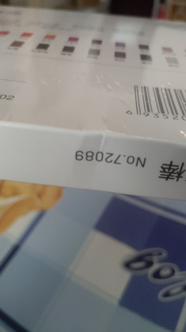 Hộp bằng giấy nên khi vận chuyển bị móp méo quá. Mua làm quà tặng nên không thể mở ra xem bên trong màu có bị sao không.