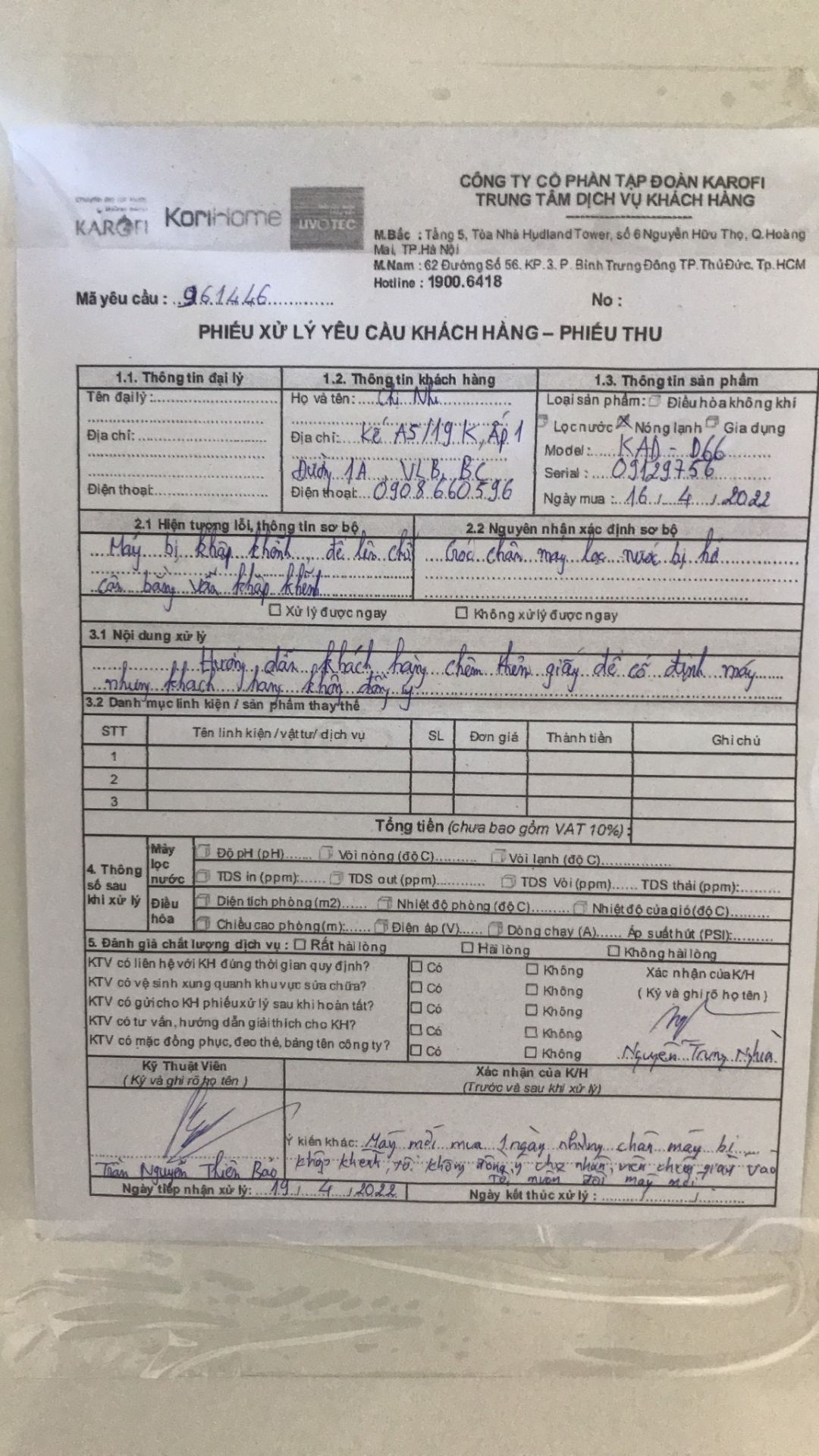 Giao máy lọc nước ngày 18/4 thì bị trầy với bị lỗi máy khập khễnh báo lên tổng đài 18006563 với Karofi trên tiki chỗ mua thì qua 19/4 nhân viên kỹ thuật tới kiểm tra có ghi phiếu xử lý yêu cầu khách hàng. Chụp hình gửi phiếu xử lý của nhân viên ghi cho Karofi office trên tiki thì kêu khách hàng đợi khi nào giải quyết xong thì báo lại khách mà tới giờ 24/4 rui, ghi trên chính sách bảo hành là đổi trả trong 7 ngày nếu lỗi của nhà sản xuất. Bán hàng thì giống *** gạt quá nhắn tin không trả lời, gọi tổng đài Karofi thì kêu gọi bên mua nói chuyện ủa rùi mở cty bán hàng rùi có phòng chăm sóc khách hàng, giải quyết khiếu nại của khách chi rùi khách khiếu nại thì đổ cho bên bán nếu có sdt người bán trên tiki thì cần chi gọi tổng đài cty