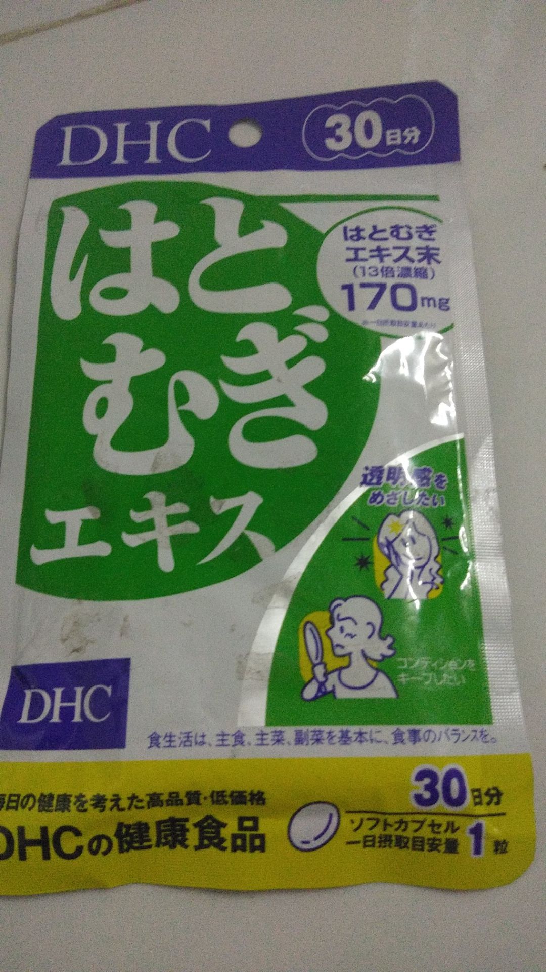 đã nhận hàng. bao bị viên uống bổ sung rau củ hk có gì, riêng viên uống trắng da mặt trước bị dơ, có dính lớp keo nhìn cứ dơ dơ và dính tay khó cHịu ghê