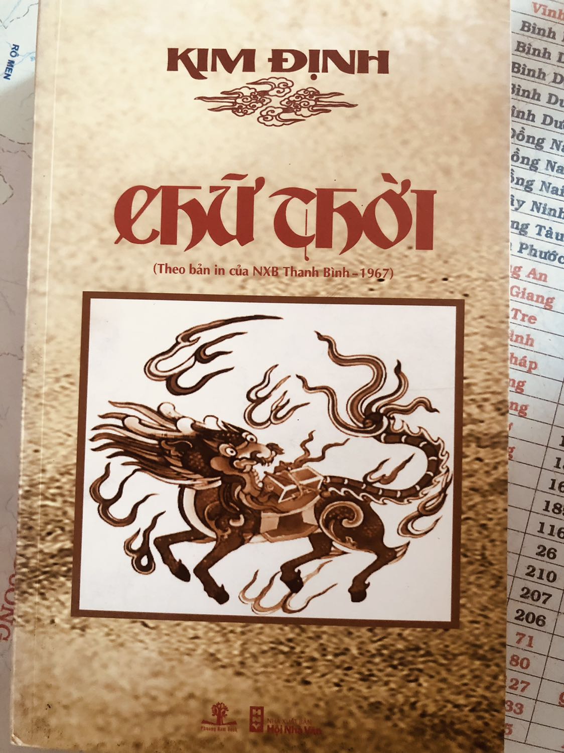 Sách in năm 2017 tương đối đẹp so với trước 1975. Cám ơn các bạn.