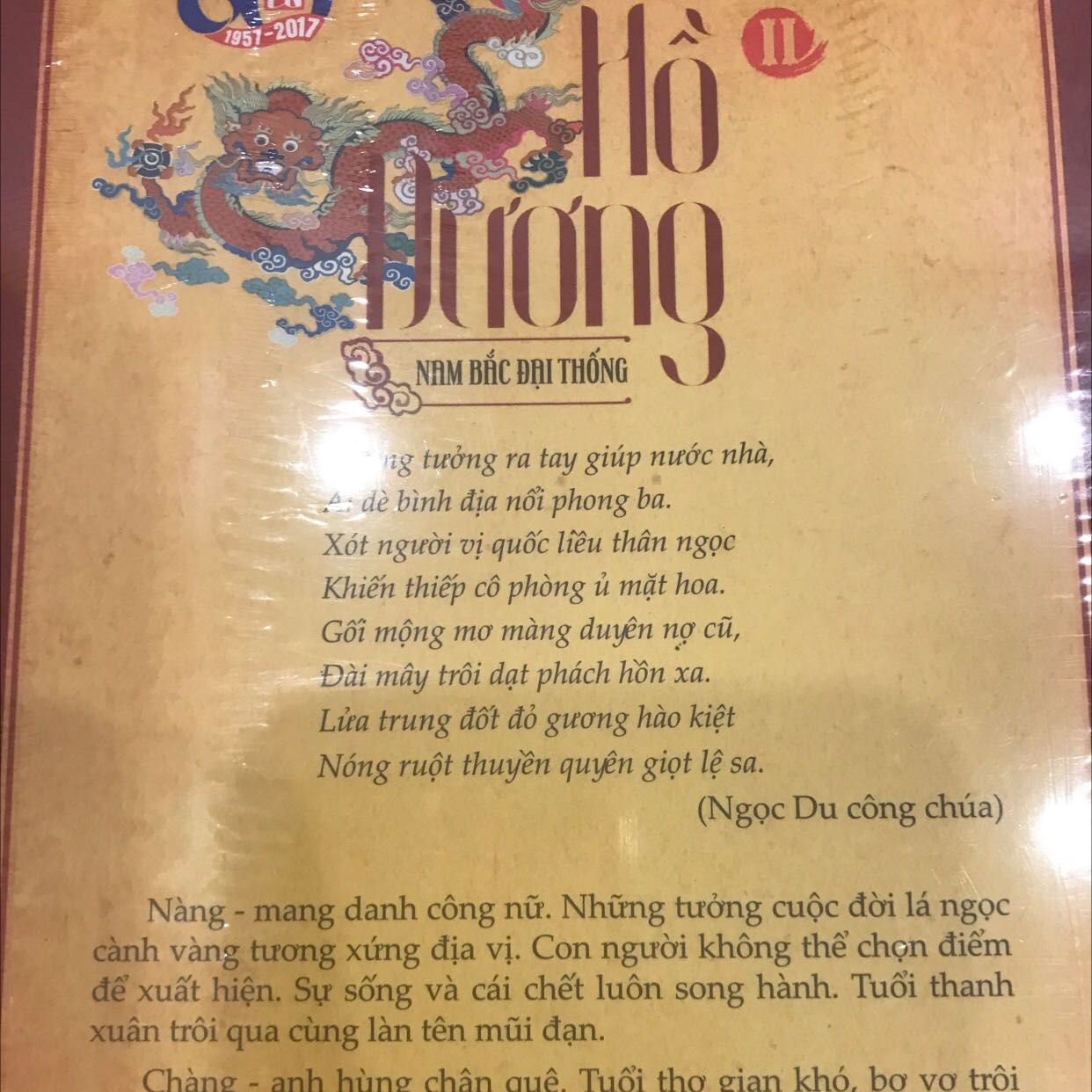 Tiểu thuyết lịch sử của Trường An lúc nào cũng đỉnh khỏi phải bàn rồi, Tiki đóng gói cũng đẹp lắm. Nên mua nếu bạn muốn đọc về giai đoạn Tây Sơn và Nguyễn Ánh nha